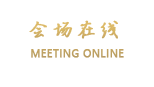 广州东城宾馆